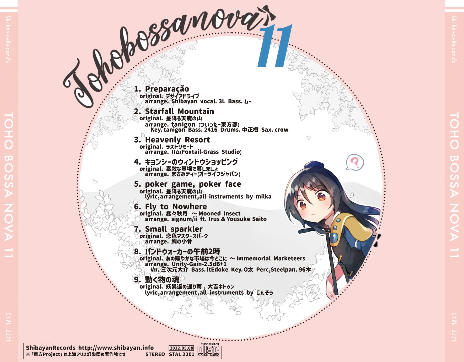 TOHO BOSSA NOVA 9 Shibayan Records 東方 CD New ShibayanRecords Touhou Doujin Music CD 